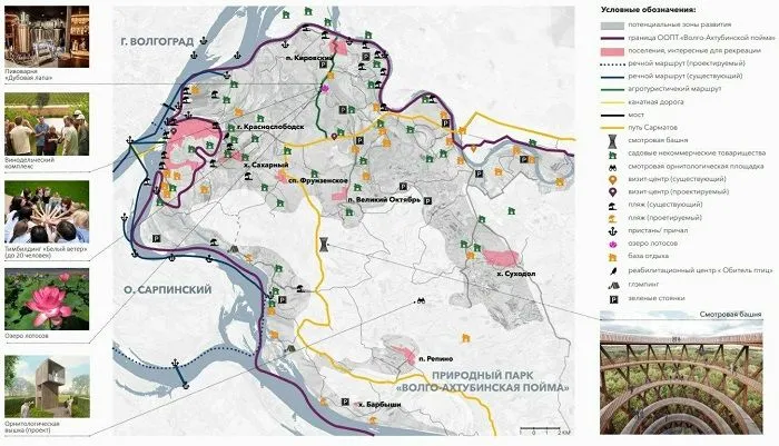 Остров Сарпинский в Волгограде, Россия ...