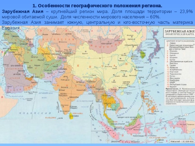 Расположение Карта острова Борнео или ...