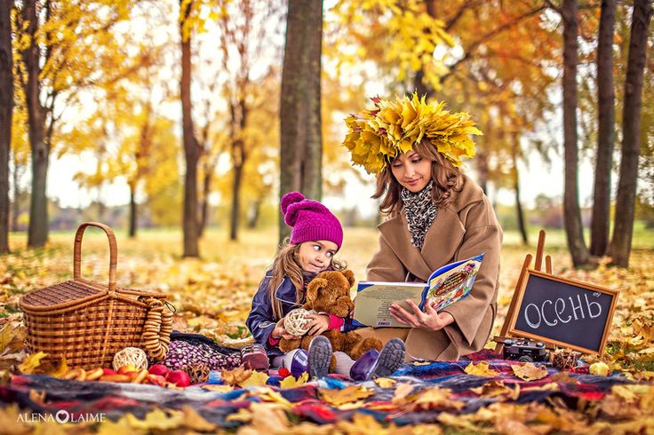 Осенняя фотосессия - Фотограф і відеооператор Київ і область