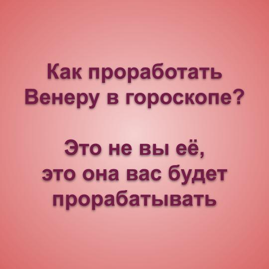 Читать онлайн «Дома гороскопа: 12 сфер жизни», Виктория ...