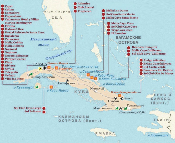 Куба: Острова Куба: просмотреть Острова ...
