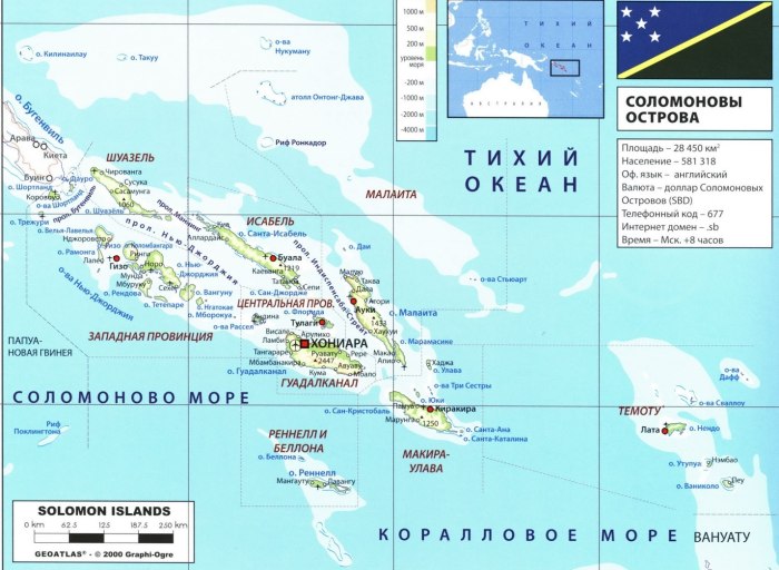 Соломоновы Острова в «дорожной карте ...