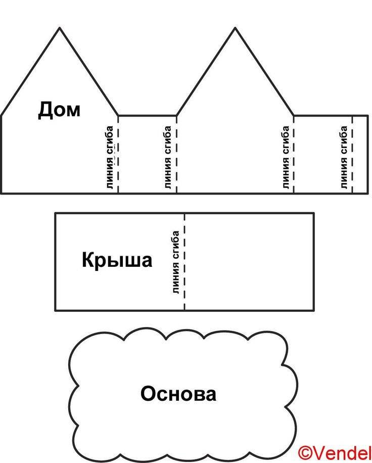 Поделки из бумаги для детей в возрасте от 4 до 10 лет ...