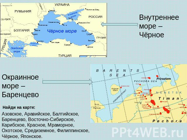 Северная америка горы и равнины контурная карта - Фото подборки 3