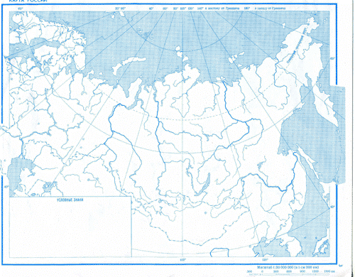 Географическая карта, с. 6 — 7 | Умники и умницы