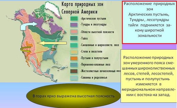 Особо охраняемая природная территория местного значения ...