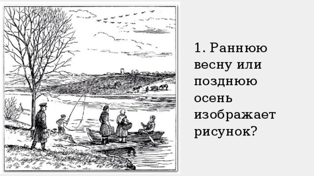 Академия Феникс - На все вопросы правильно ответите ...