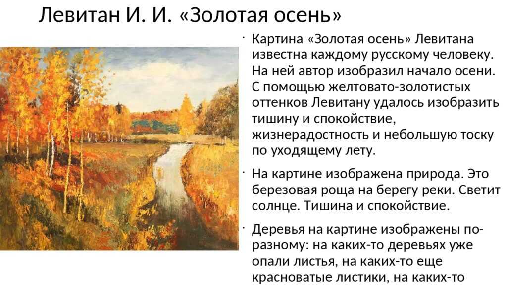 Илья Остроухов - коллекционер, художник, музыкант и писатель ...