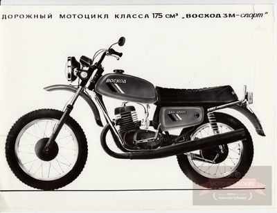 1984 Восход-3М Люкс - экспонат музея | 360CarMuseum.com