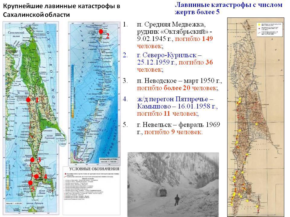 Как добраться до Курильских островов и что там можно посмотреть