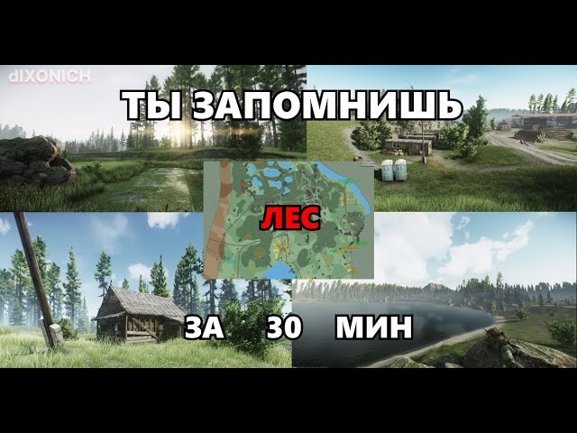 Коллеги. Часть 1 — Escape from Tarkov Wiki