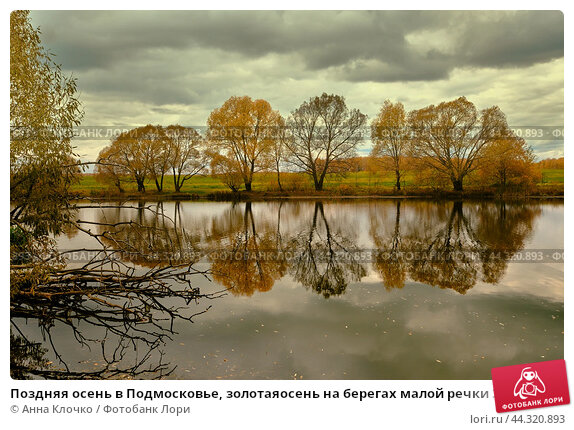 Фестиваль народного творчества “Осень в ...