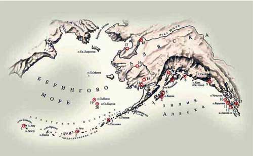 Географии пост. Алеутские острова ...