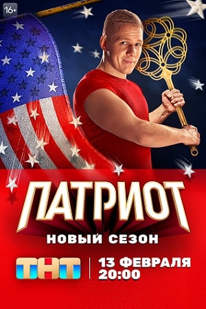 Интервью с Артемом Кошманом — актером из сериала «Черная ...