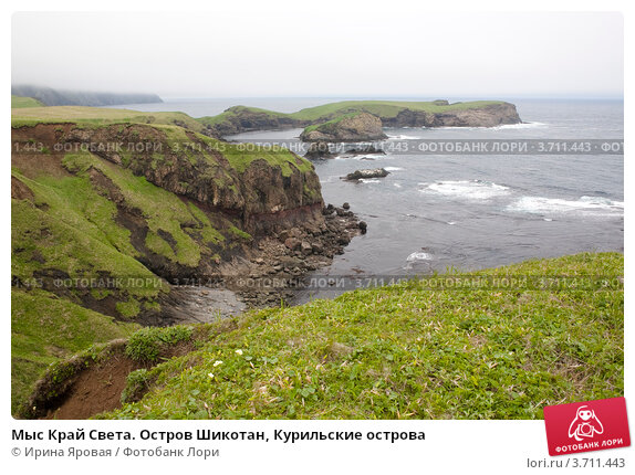 Picture of Kuril Islands ...