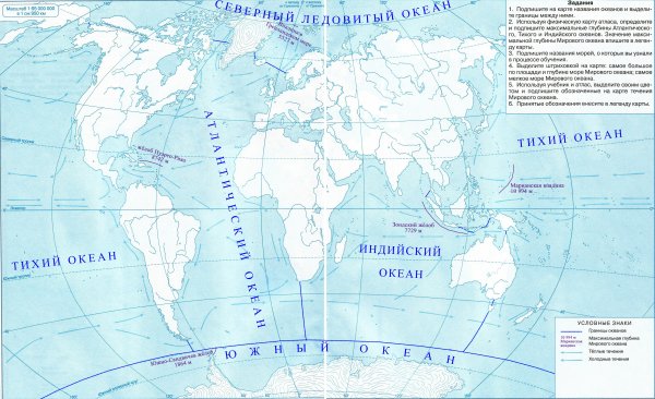 ОК ГДЗ География 7 класс Курбский Контурные карты | Гарантия ...