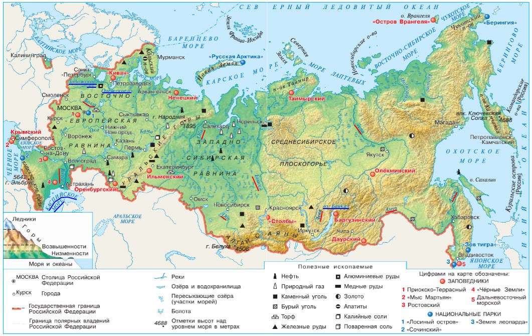 Карта мира настенная политическая с ...