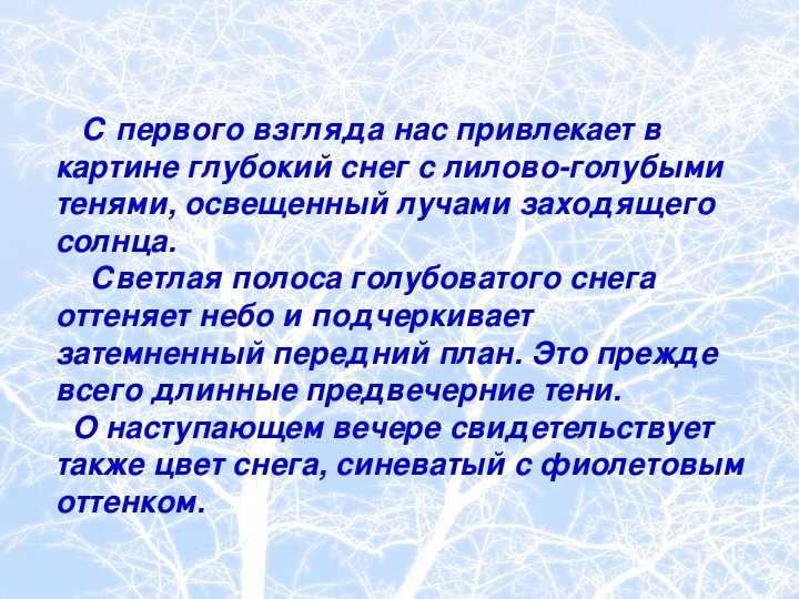 Решено)Упр.278 ГДЗ Бархударов 8 класс ...