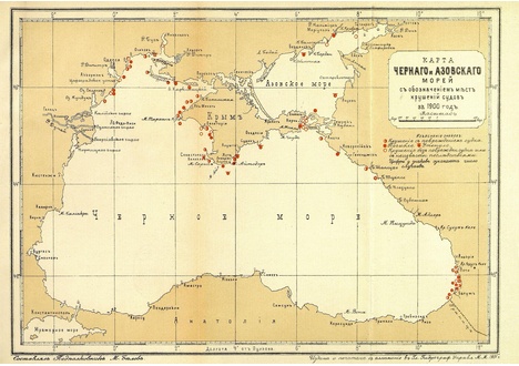 Карта для эхолота C-MAP «Азовское море ...