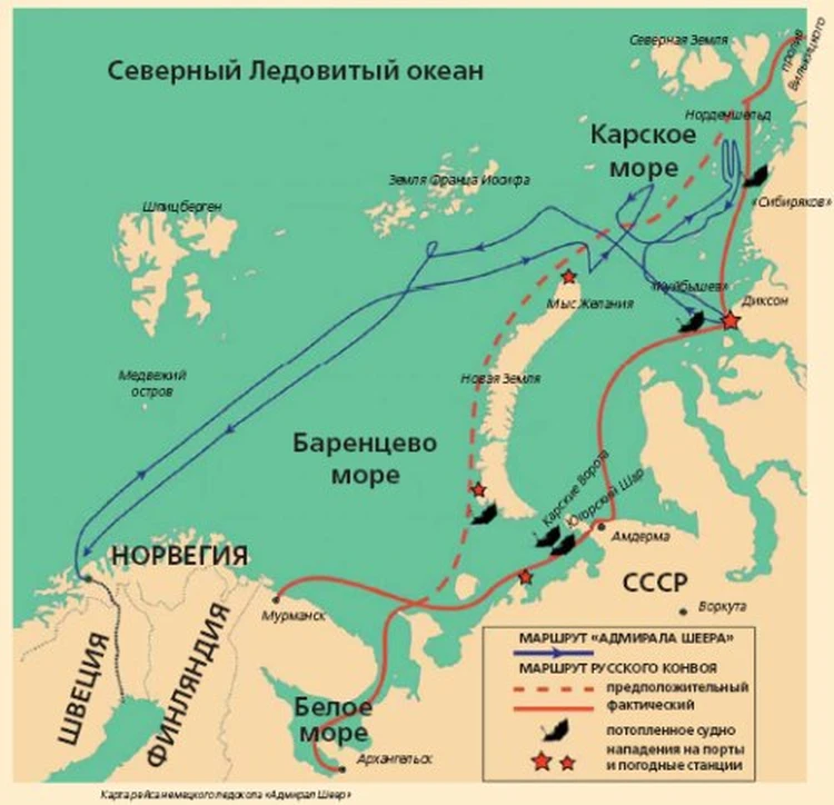 Севернее 73-й широты: посёлок Диксон – GoArctic.ru – Портал о ...