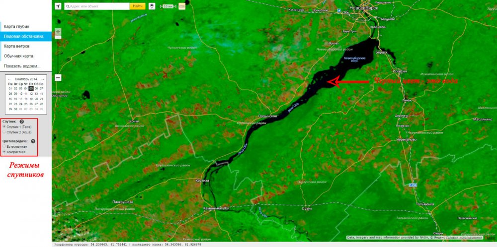 Обское море зимой | 14 фото « maxxus.ru