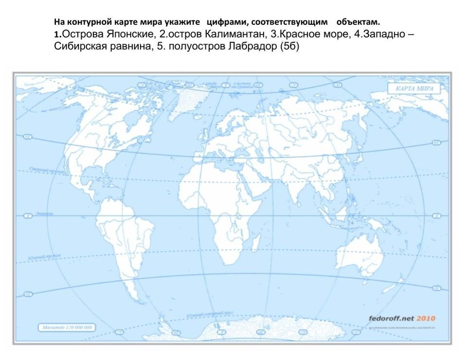 Где находится Египет: географическое ...