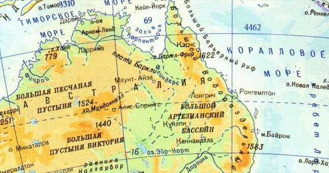 Презентация по окружающему миру ...