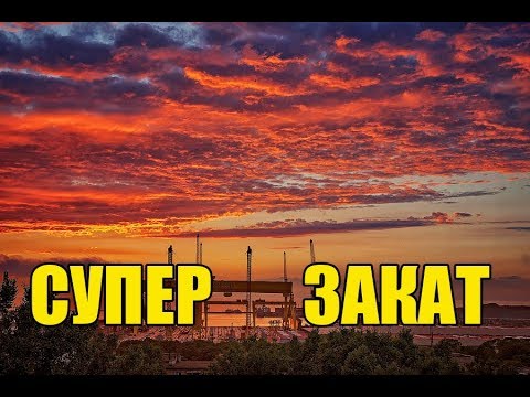 Фото самого красивого заката в Кургане - 3 августа 2024 - 45.ру