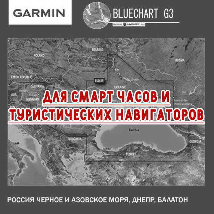 Карта глубины Чёрного моря напоминает ...