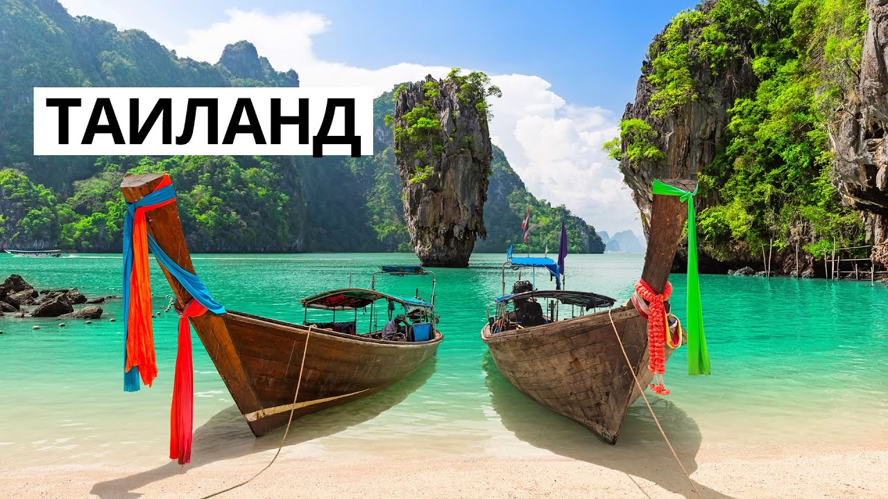 В каком районе Пхукета остановиться туристу | Travel.Blender ...