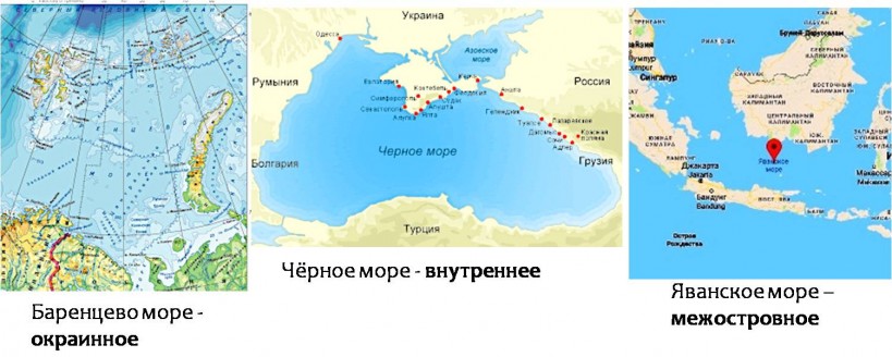 Территория чистой воды » Самые соленые моря в мире