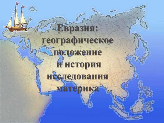 Мертвое море