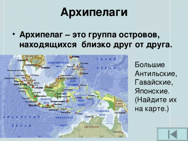 Проливы и заливы Австралии и Новой Зеландии - названия, карта ...