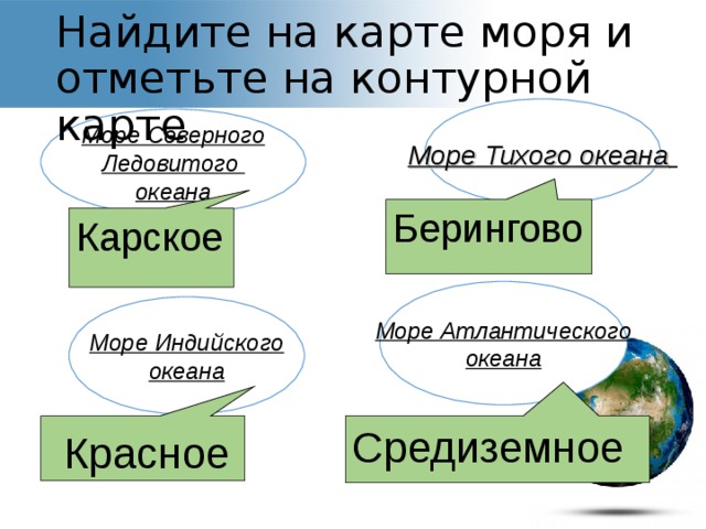 Презентация 