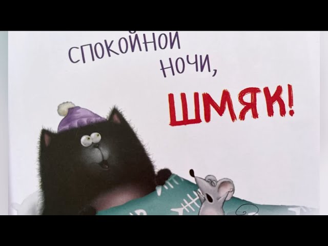 Ёжик В Тумане Отрывок | TikTok