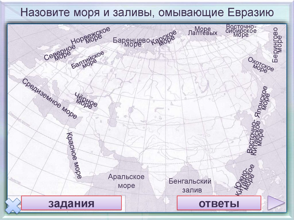 Самые крупные острова и полуострова России на карте