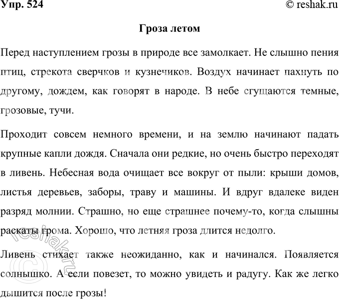 Гроза озонатор бытовой купить за 8 690 руб. в Новосибирске ...