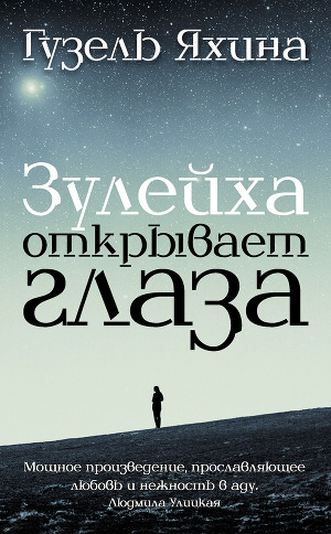 В мою смену не умирают 2, Элиан Тарс скачать FB2 epub