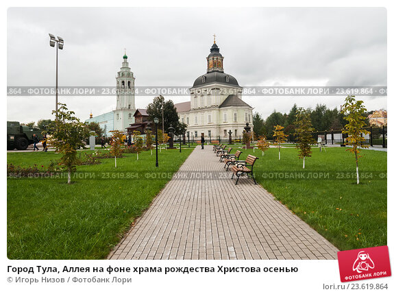 Россия, Тула - «Один из тех городов, в которые мне захотелось ...