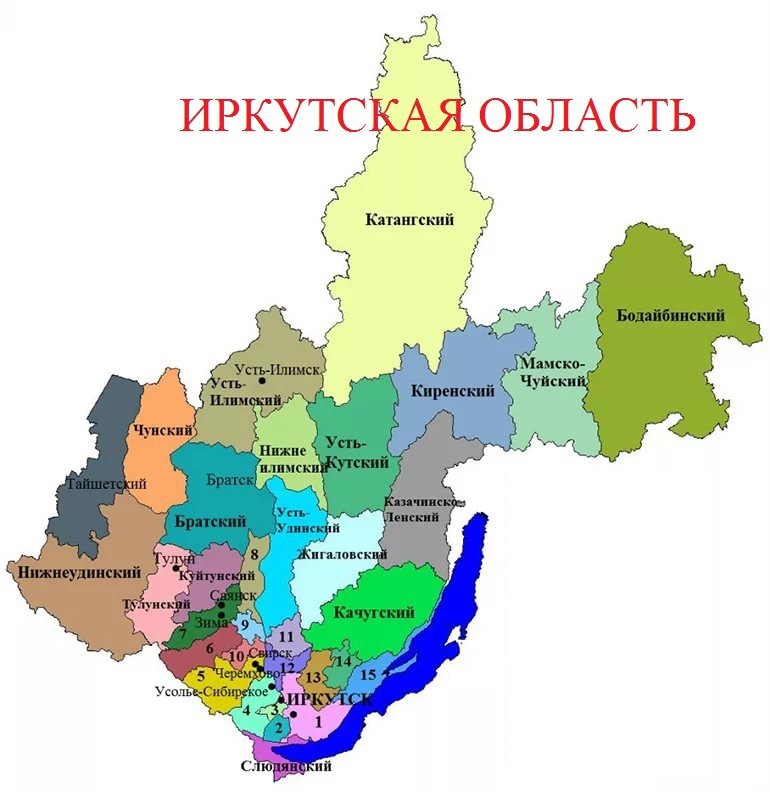 Карта распространения коронавируса в Иркутской области на 29 ...