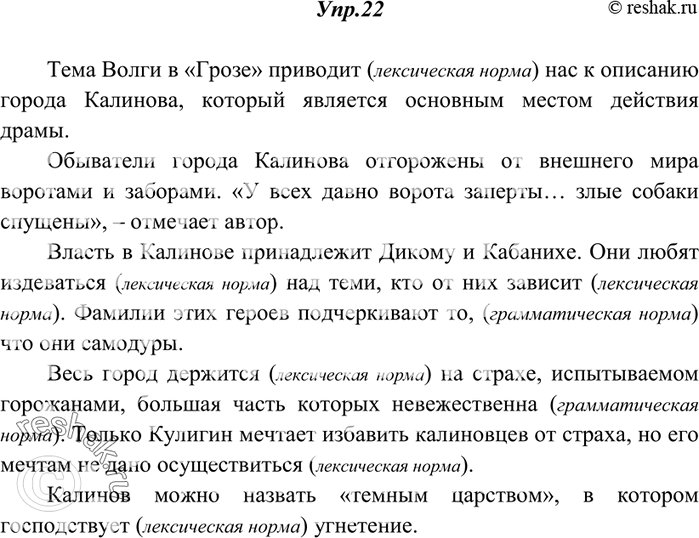 Гроза фильм, 2019, дата выхода трейлеры актеры отзывы ...