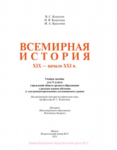 Уважаемые жители округа, для ваших ...