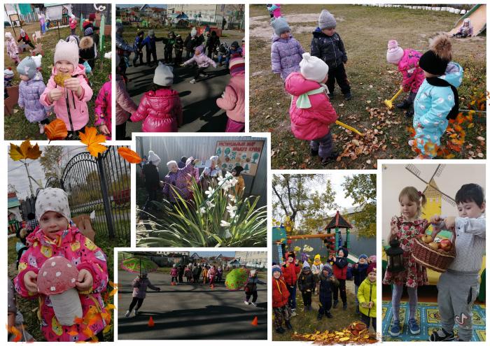 Праздник «Золотая Осень» в СП «Детский ...