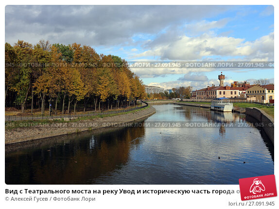 Центральная универсальная научная ...