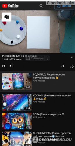 АРТ Клякса - YouTube