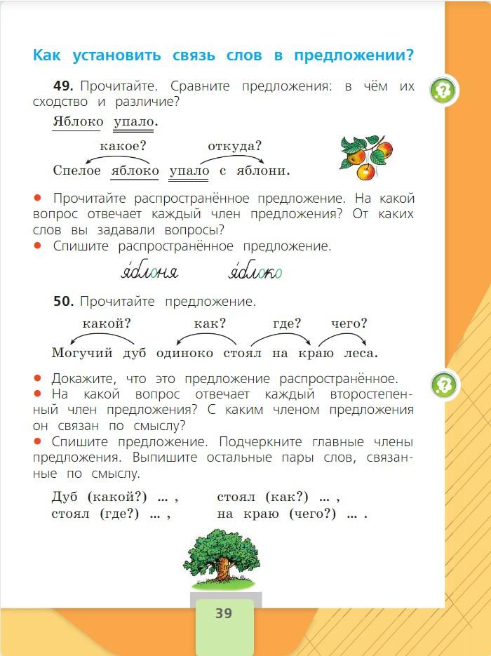 В стране слепых я слишком зрячий, или Королевство (Татьяна ...