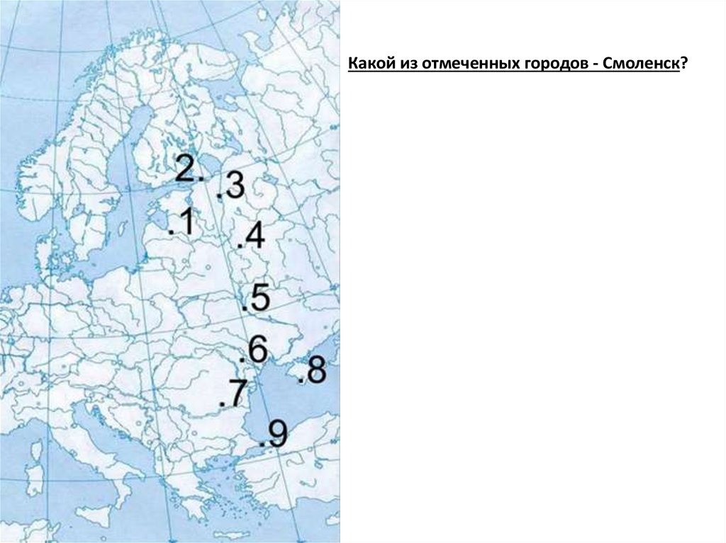 ПРАКТИЧЕСКАЯ РАБОТА №1. НАНЕСЕНИЕ НА ...