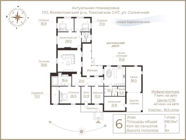 КН №53 за 3 июня by Издательский дом 