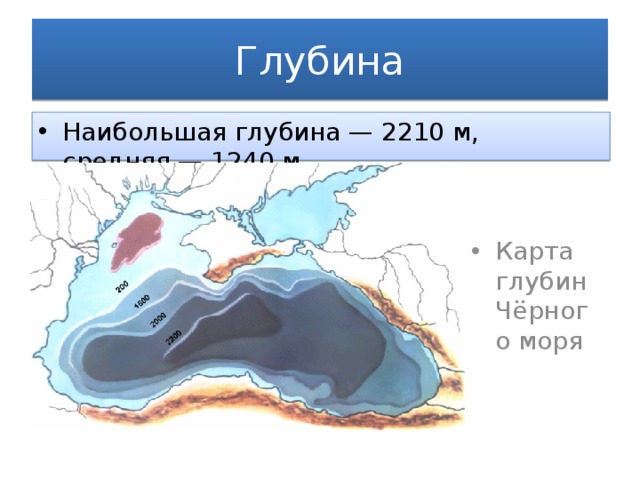 Со дна Чёрного моря подняли самолет, пролежавший в воде 80 лет