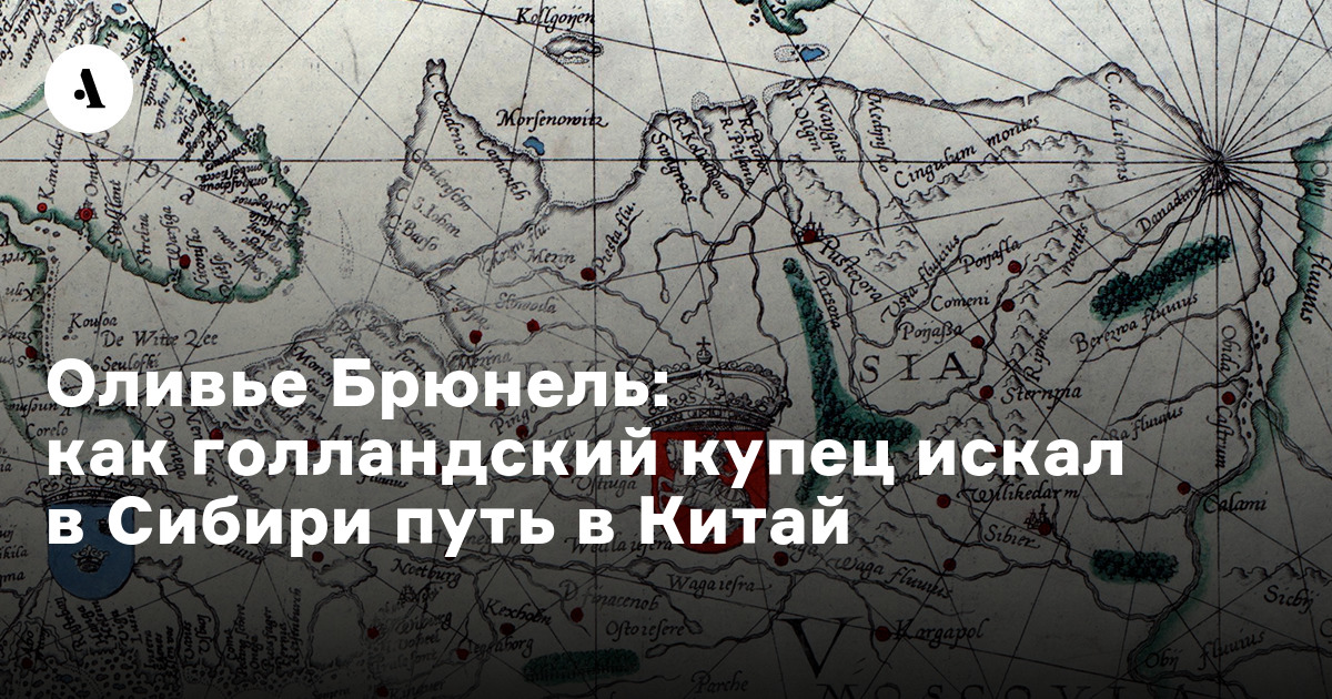 Горяшко А. 2023. 85 лет заповеднику Семь островов